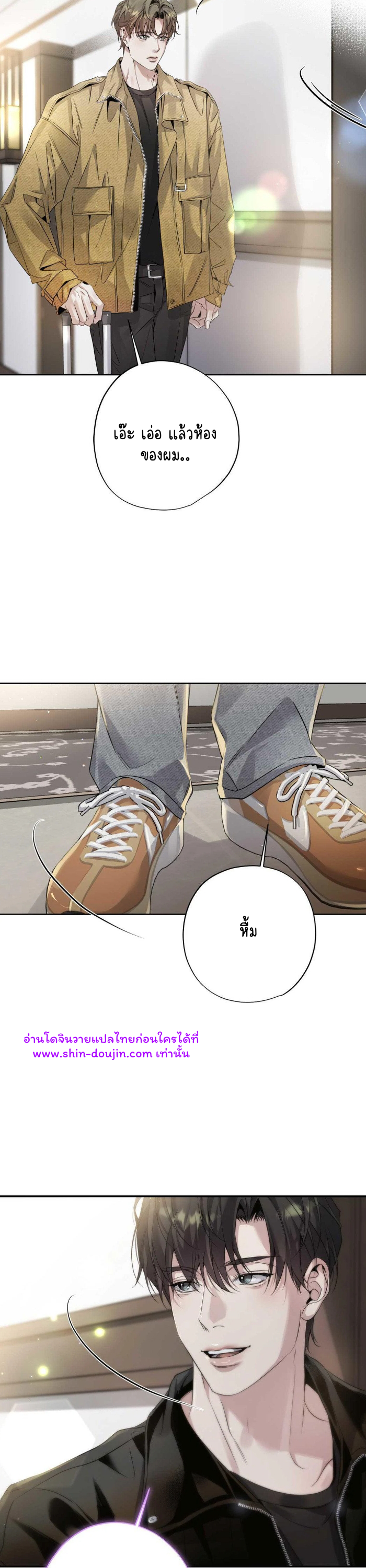 To Me Who Doesn’t Love You EP 12